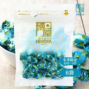 博屋 クール便 石チョコ 小石チョコ チョコレート 業務用 トッピング