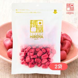 博屋 まろやか干し梅 種なし ドライフルーツ 個包装 干し梅 梅菓子