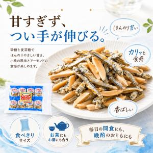 アーモンドフィッシュ 小袋 おつまみ 無添加 ...の詳細画像4