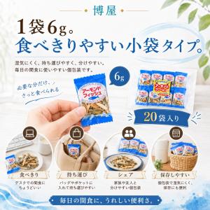 アーモンドフィッシュ 小袋 おつまみ 無添加 ...の詳細画像5