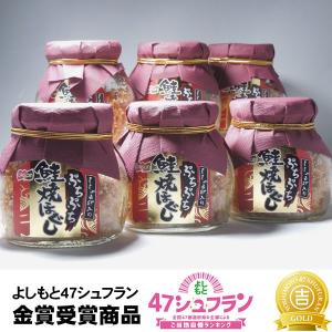 ししゃも卵入り ぷちぷち鮭焼ほぐし58g×6個 鮭フレーク