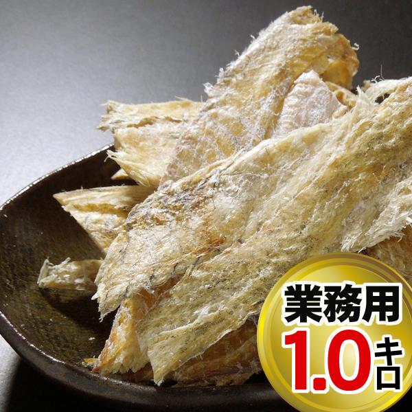 むしりこまい1kg 業務用 送料無料 北海道産 珍味 取り寄せ