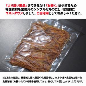 するめソーメン240g 1500円均一 北海道...の詳細画像2
