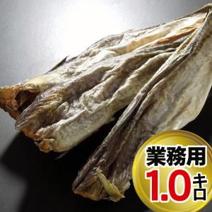 かんかい1kg 業務用 こまい 送料無料 北海道 珍味 取り寄せ
