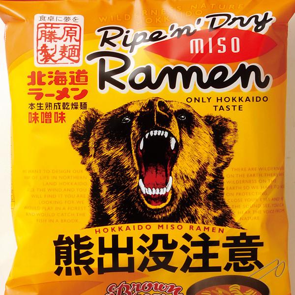 熊出没注意 味噌味10袋セット ラーメン 北海道 取り寄せ オープン記念