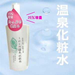 ユゼ 無添加植物性化粧水 200mL : 金太郎SHOP - 通販 - Yahoo