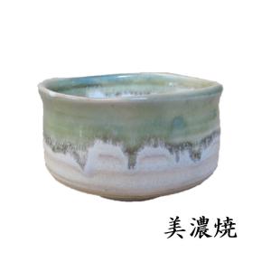 益子焼 抹茶碗 菊池晃作 油滴天目 item no.2f497 : ハマダヤ食器店