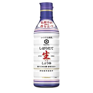 キッコーマン いつでも新鮮しぼりたて生しょうゆ450ml*3本 調味料 醤油 しょうゆ しょう油