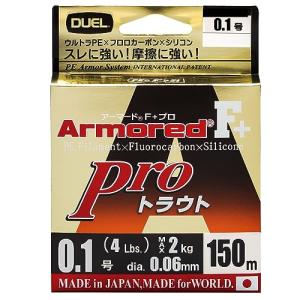 DUEL ( デュエル ) PEライン 釣り糸 アーマード F* Pro トラウト   ライン 釣り...