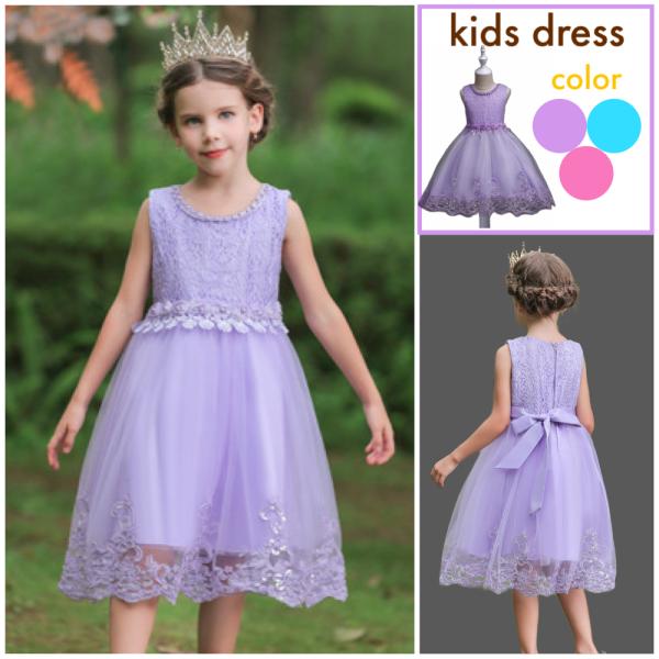 キッズ ドレス 人気 安い お呼ばれ パール 発表会 結婚式 演奏会 パーティー