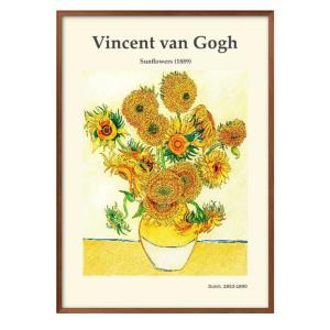 出荷区分B】アンディ・ウォーホル アイスクリーム・デザート 赤と