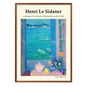 ポスター 1194フェリックス・ヴァロットン 木のある風景 絵画