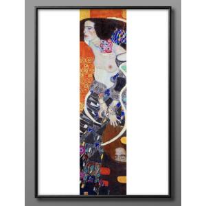 【大型】グスタフ クリムト ユディト 絵画 複製画 クリムト パスパルトゥー大『ユディトⅠ』 複製画 PASS-BIG-891