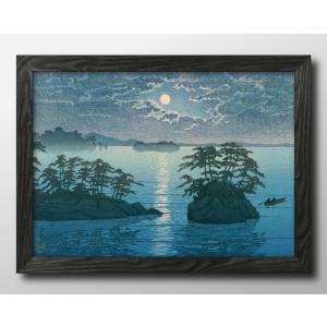 ポスター 12135 川瀬巴水 松島 双子島 絵画 インテリア A3サイズ アート 新築祝い ギフト 模様替え 北欧  管理ID: