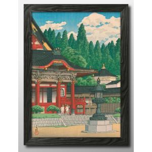 横山大観　「霊峰」　リトグラフ　エディション170/300 横山大観 「霊峰富士（霊峰不二）」 リトグラフ 石版画 額入り