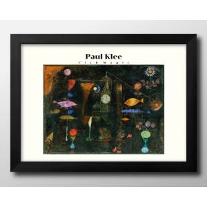 限定品！額装済/The Blue Sofa（ミヒャエル ゾーヴァ）/ポスター 額装済/The Blue Sofa（ミヒャエル ゾーヴァ）/ポスター 額装済/The