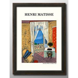 ポスター アンリ・マティス マチス 絵画 インテリア A3サイズ アート