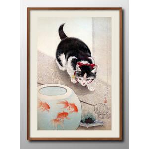 日本製 ポスター 小原古邨 金魚鉢と猫 日本画 アジア 絵画 インテリア A3サイズ アート 新築祝い ギフト 模様替え 北欧 15436