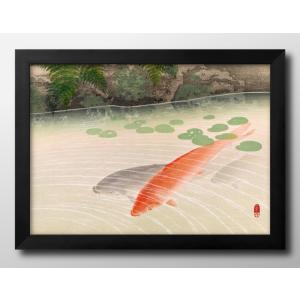 中谷文魚 「 金運登り鯉 」 日本画 色紙絵 ( 額縁付き ) 絵画