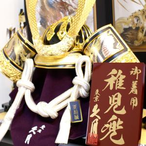 かぶれる兜 五月人形 久月 収納飾り 家紋入れ...の詳細画像5