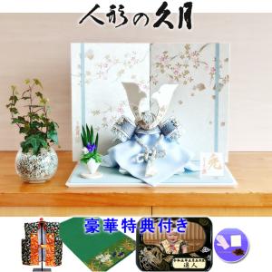 吉徳大光 五月人形 ガラスケース飾り 金太郎 童 子供大将 武者 503-265