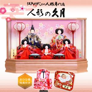 2026年1月】久月のおすすめ人気ランキング - Yahoo!ショッピング