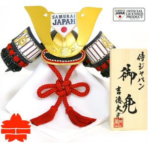 五月人形 侍ジャパン オフィシャルライセンスグッズ 公式 吉徳大光 兜 WBC JAPAN