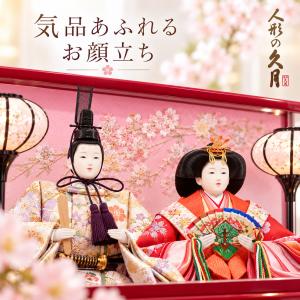 久月 雛人形 ケース飾り 五人飾り 三人官女 ...の詳細画像3
