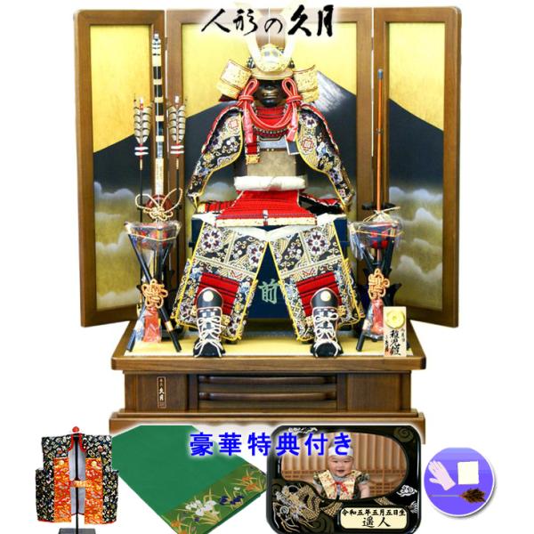 着れる鎧！五月人形 久月 家紋入れ 着用鎧 豪華 高級仕立て