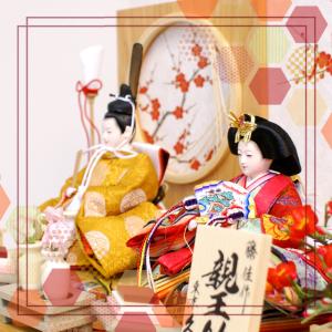 雛人形 久月 藤佳 コンパクト 収納飾り 親王...の詳細画像3
