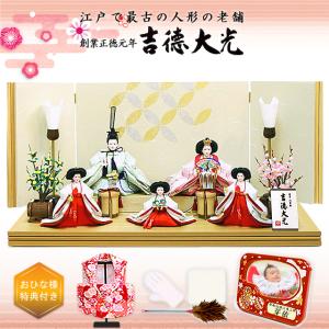 アウトレット品 雛人形 五人揃い ケース飾り 江戸木目込み雛 紅白梅 五