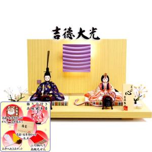 ひな祭り 置物 小物入れ 犬箱/ 須はら錦彩犬筥（大・左）（白） /雛