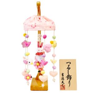 つるし雛 吉徳大光 吊るし飾り コンパクト ひ...の詳細画像1
