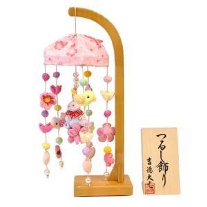 つるし雛 吉徳大光 吊るし飾り コンパクト ひ...の詳細画像2