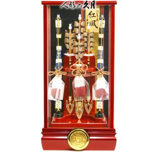 久月 破魔弓 コンパクト ミニ 10号 天慶 彫金 本籐巻 黒塗り ガラス