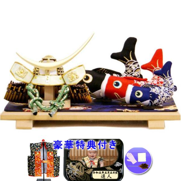 五月人形 伊達政宗兜・鯉のぼり コンパクト 平飾り 48KB-4 おしゃれ