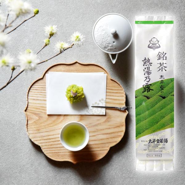 秋田 太平堂本舗　熱湯乃露（銀） かぶせ茶 熱湯玉露 緑茶 銘茶