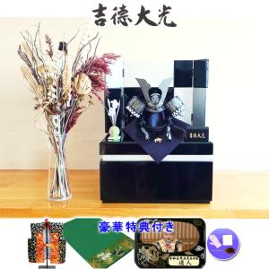 吉徳大光 五月人形 ガラスケース飾り 金太郎 童 子供大将 武者 503-265