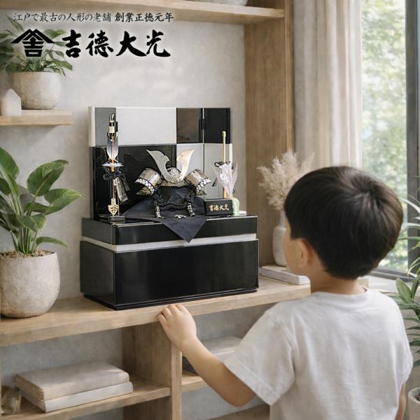 五月人形 モダン 吉徳大光 矧ぎ合わせ鉢 兜 コンパクト 収納飾り 人形屋の桜竹 安い 吉徳 爆買