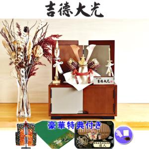 吉徳大光 五月人形 ガラスケース飾り 金太郎 童 子供大将 武者 503-265