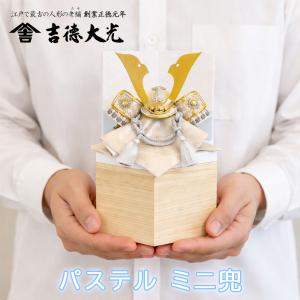 吉徳大光 五月人形 上杉謙信 正絹兜 コンパクト収納箱飾り 豪華 高級