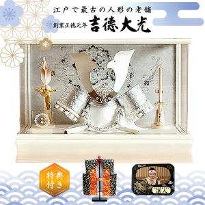 五月人形 提灯 モダン ちょうちん 家紋入り 陣屋提灯 6号 高さ85cm