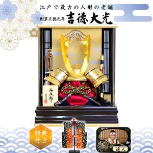 五月人形 道具 コンパクト ミニチュア 5011 三台揃い 粽 ちまき 柏餅