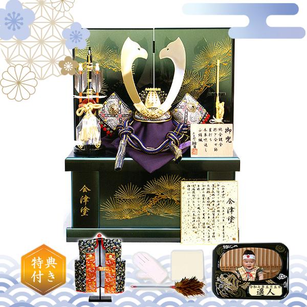 五月人形 正絹 剥ぎ合わせ 兜 コンパクト 収納飾り 高級 豪華 人形屋