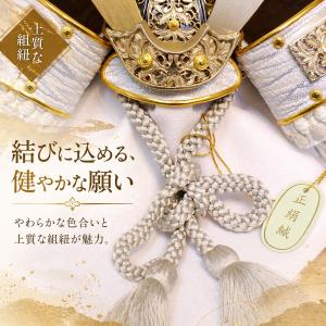 五月人形 兜 コンパクト 収納飾り モダン 正...の詳細画像4