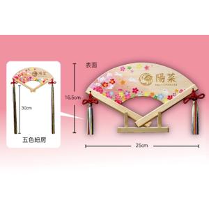 桃の節句 名入れ・家紋入れ 吉祥檜扇(はねうさ...の詳細画像1