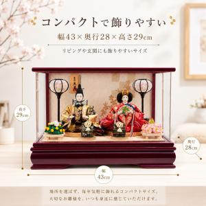 雛人形 久月 親王飾り アクリルケース 幅43...の詳細画像1