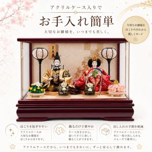 雛人形 久月 親王飾り アクリルケース 幅43...の詳細画像3