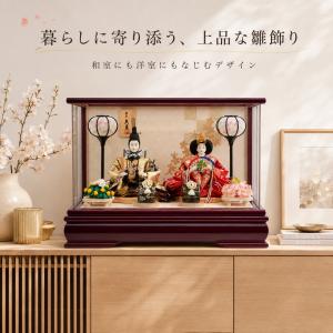 雛人形 久月 親王飾り アクリルケース 幅43...の詳細画像4