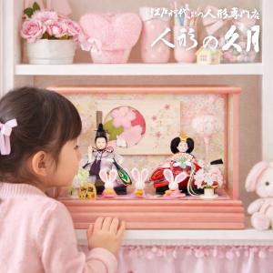 羽子板 コンパクト 送料無料 キティ 藤娘 ハローキティ お正月 正月